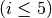 (i\leq5)